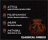 Greece mainland (organised tours)